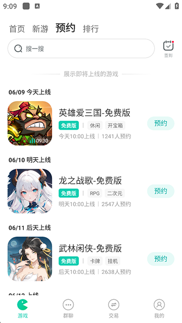 小7手游0.1折版本