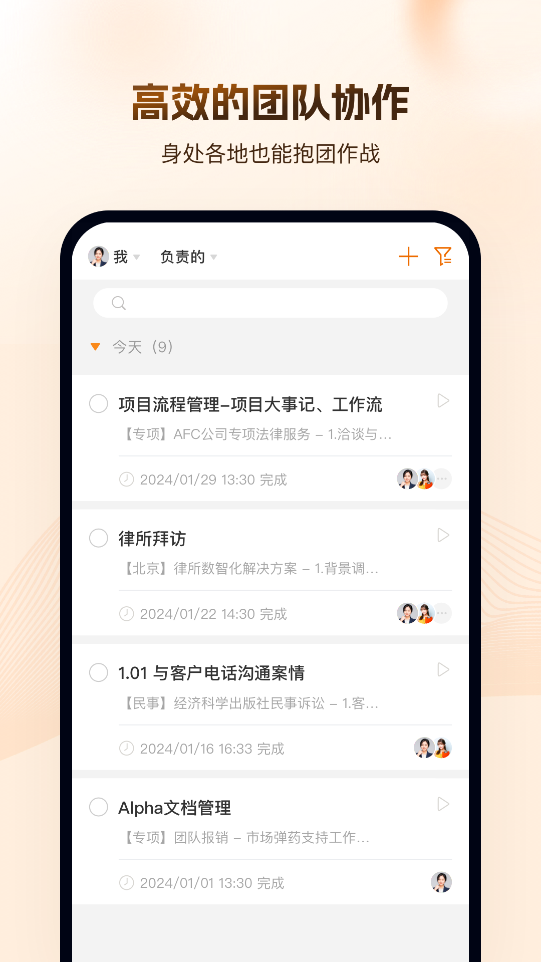 alpha法律检索系统