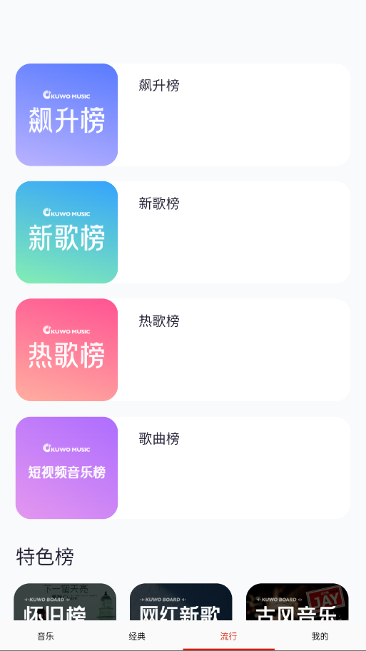 爱音乐大全