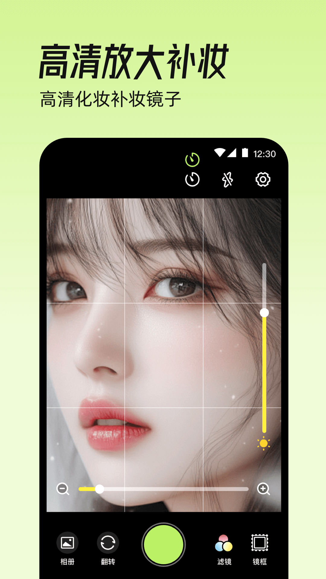 镜子eBeauty