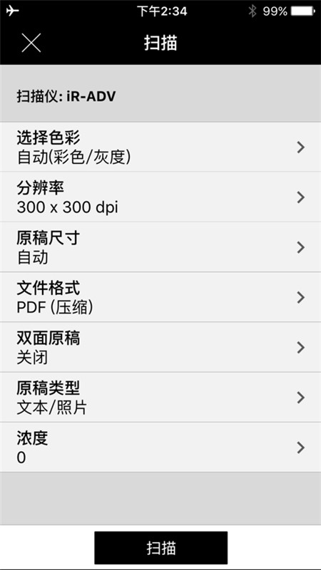 佳能移动打印机