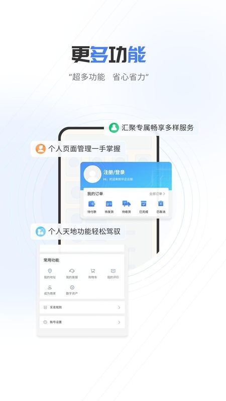 中数版鸿蒙版