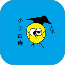 古诗词笔记平板版