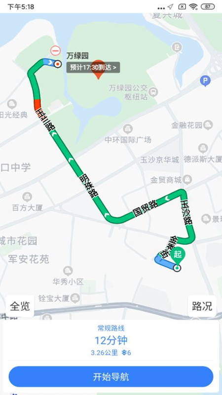 依心代驾司机端