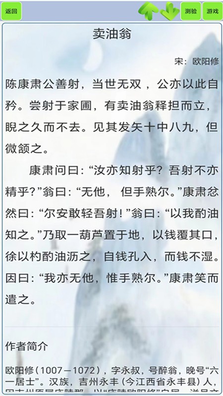 初中生必背古诗词电子版