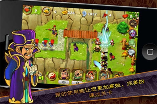 三国塔防魏传内购修改