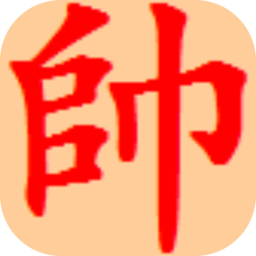 鹏飞象棋移动版