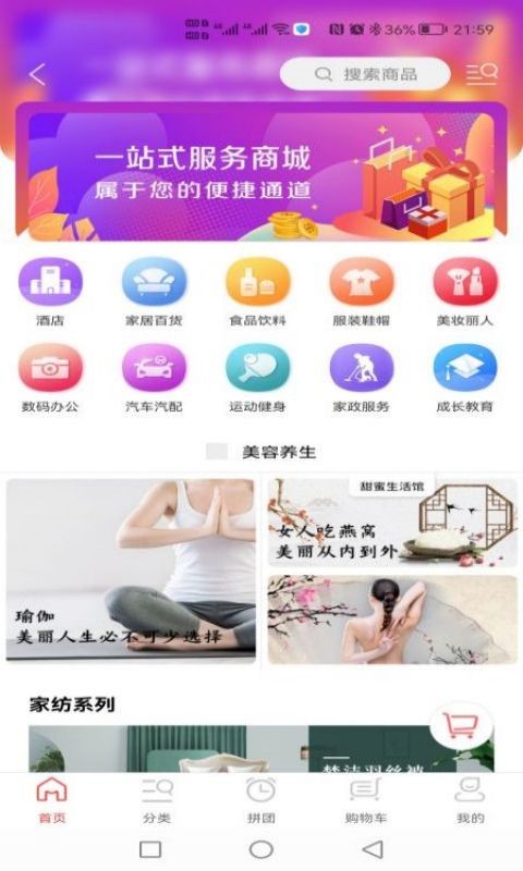 牡丹江同城招聘app