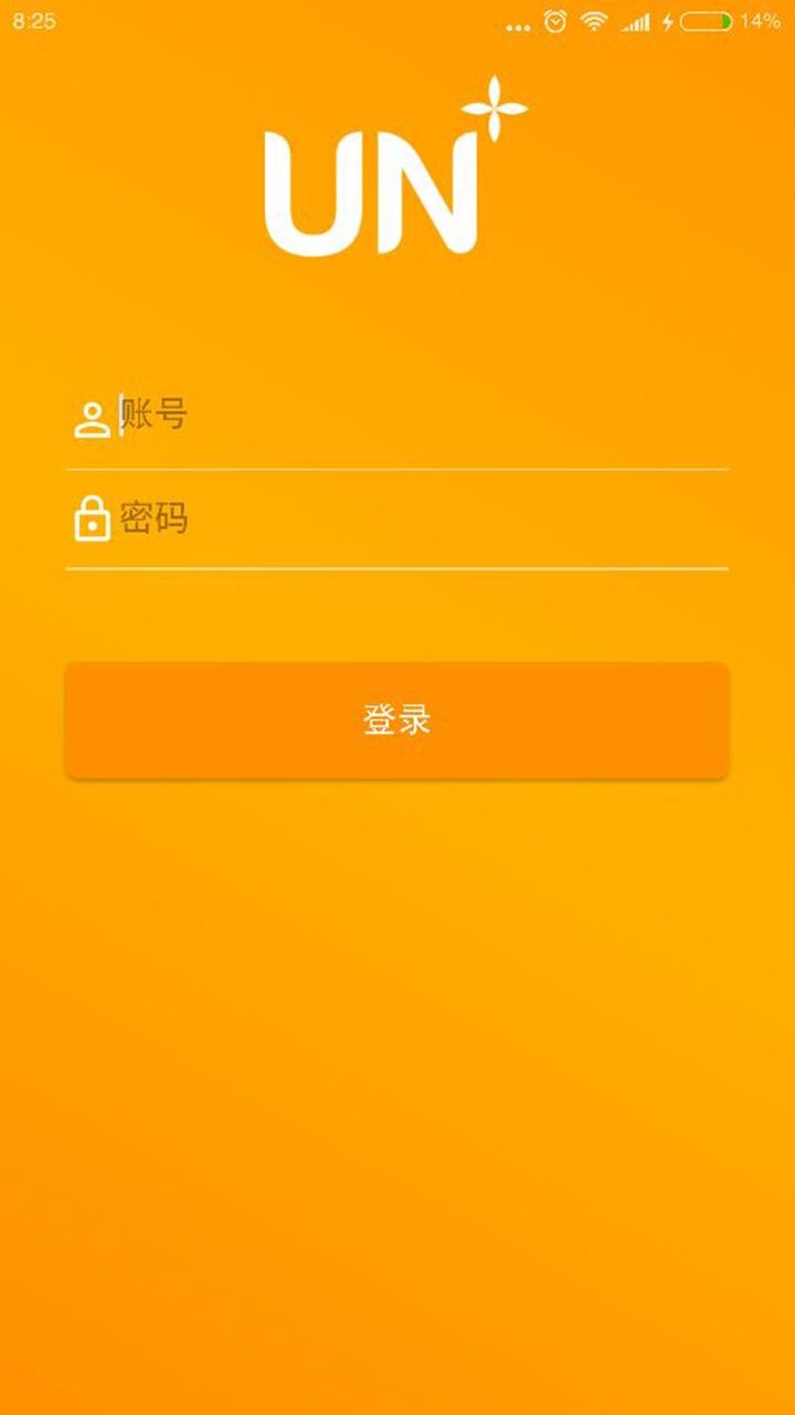 中海物业优你管家