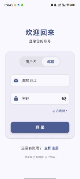 喵盒社区游戏app