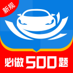 学车管家