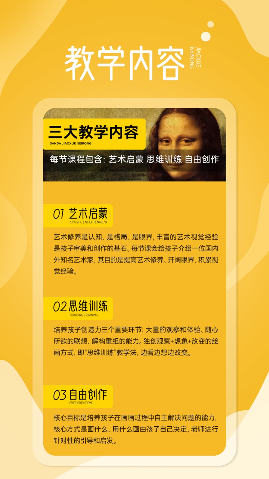 淘米熊美术app