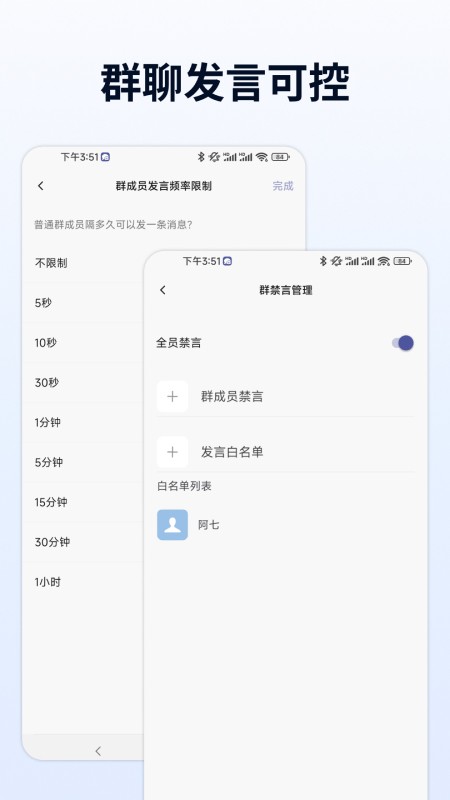 企聊宝