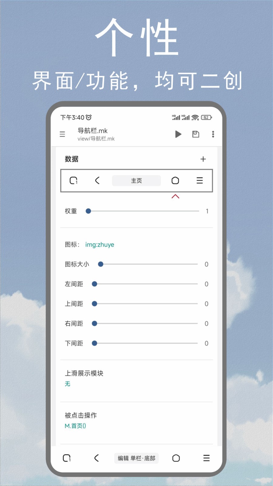 m浏览器官方旧版