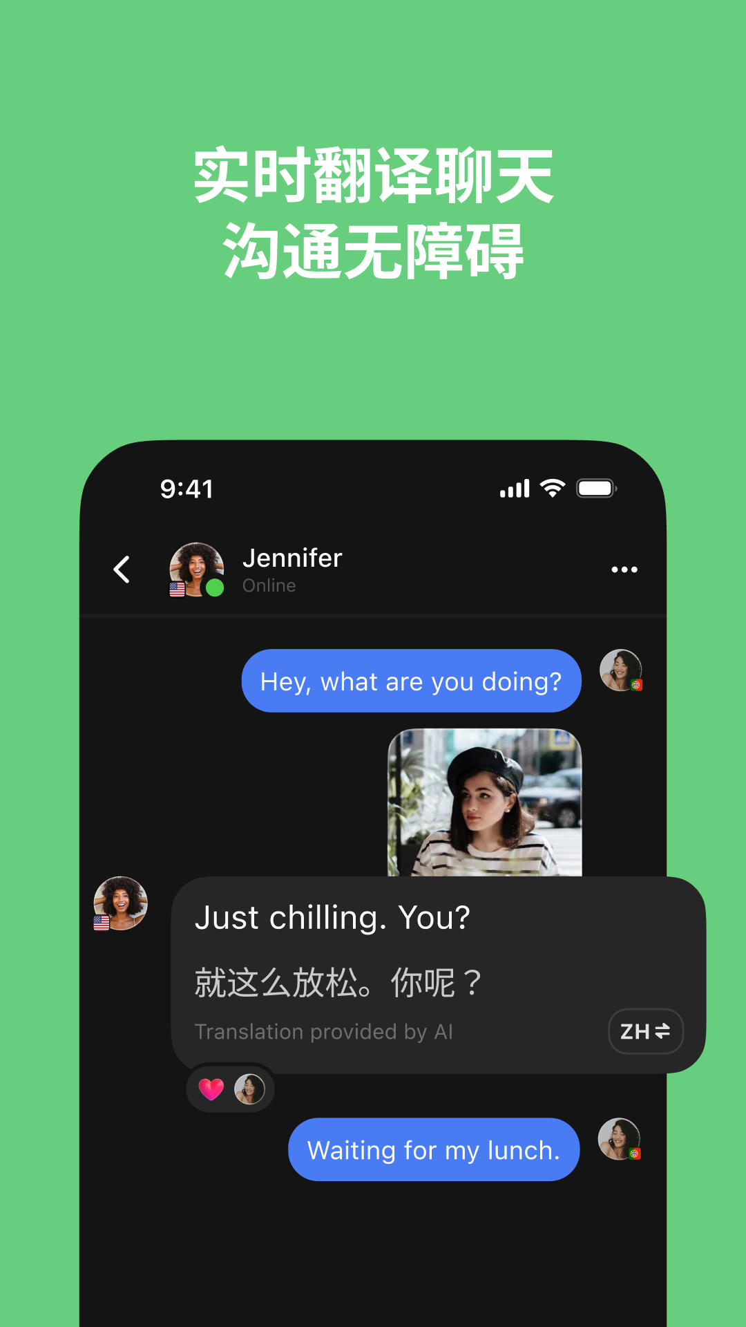 talkin全球语言社交平台