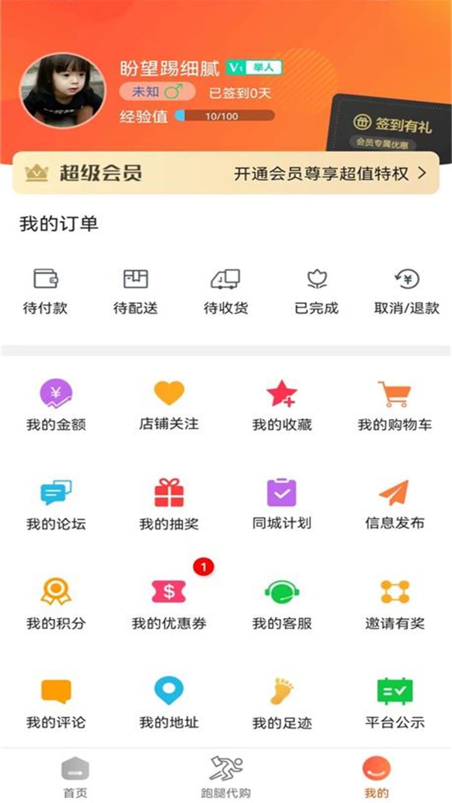 甘谷本地生活网