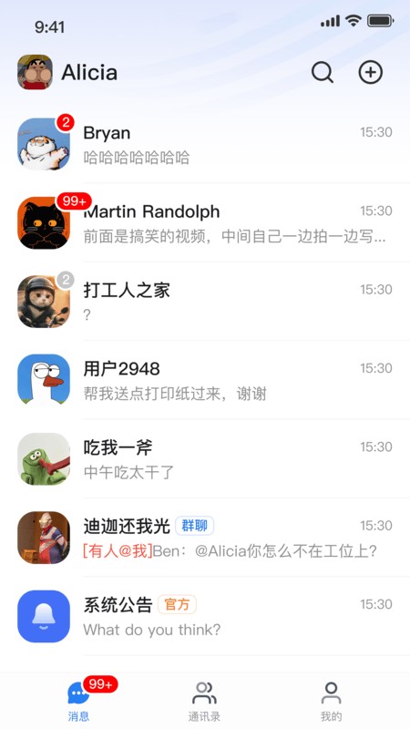 企音通