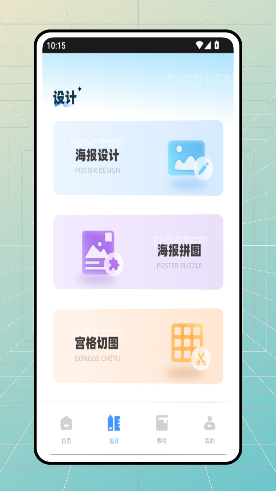dz相机
