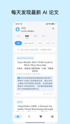 学术猫医学数据库app