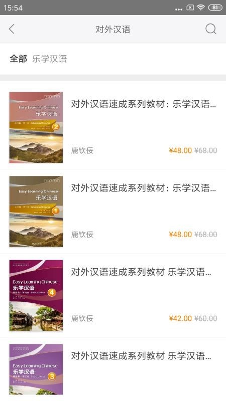 weread阅读器