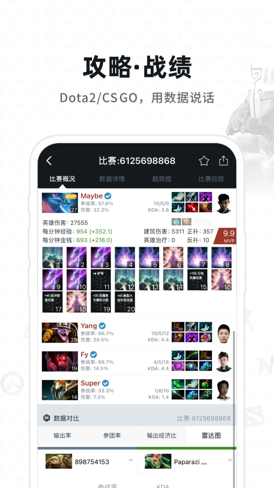 max最新版