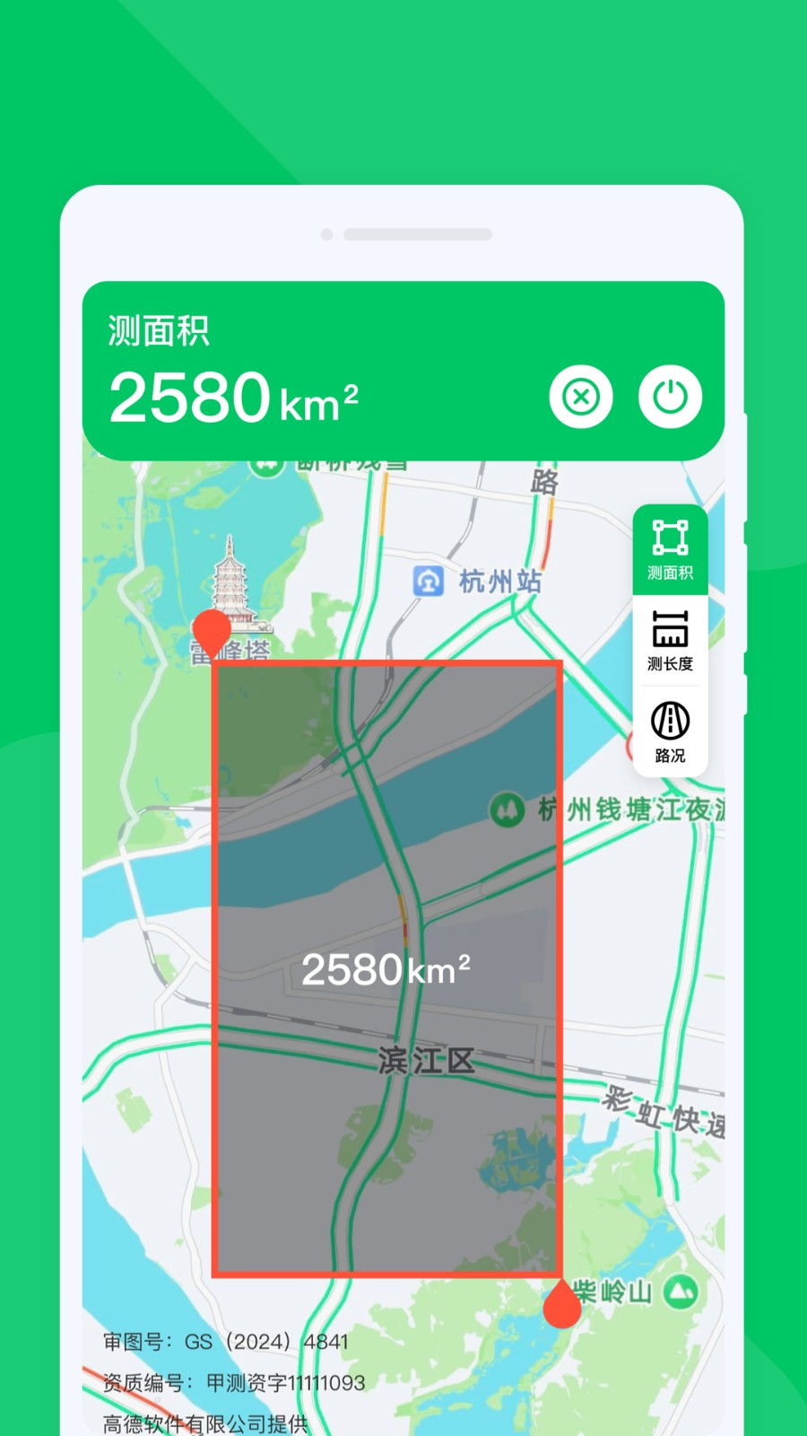 无忧畅享导航