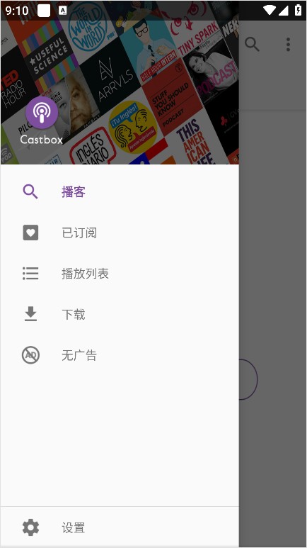 podcast go