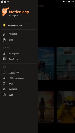 pixaloop动图制作