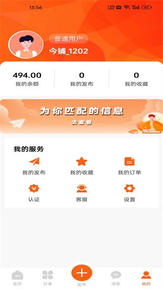 今铺网