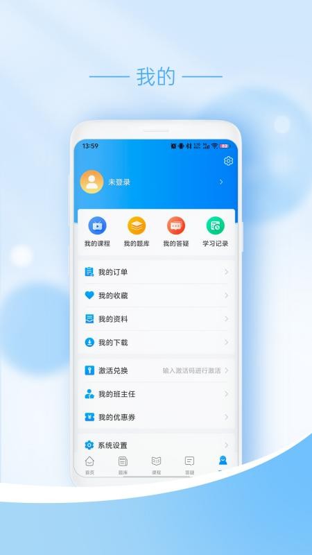 翼遥医学17周年