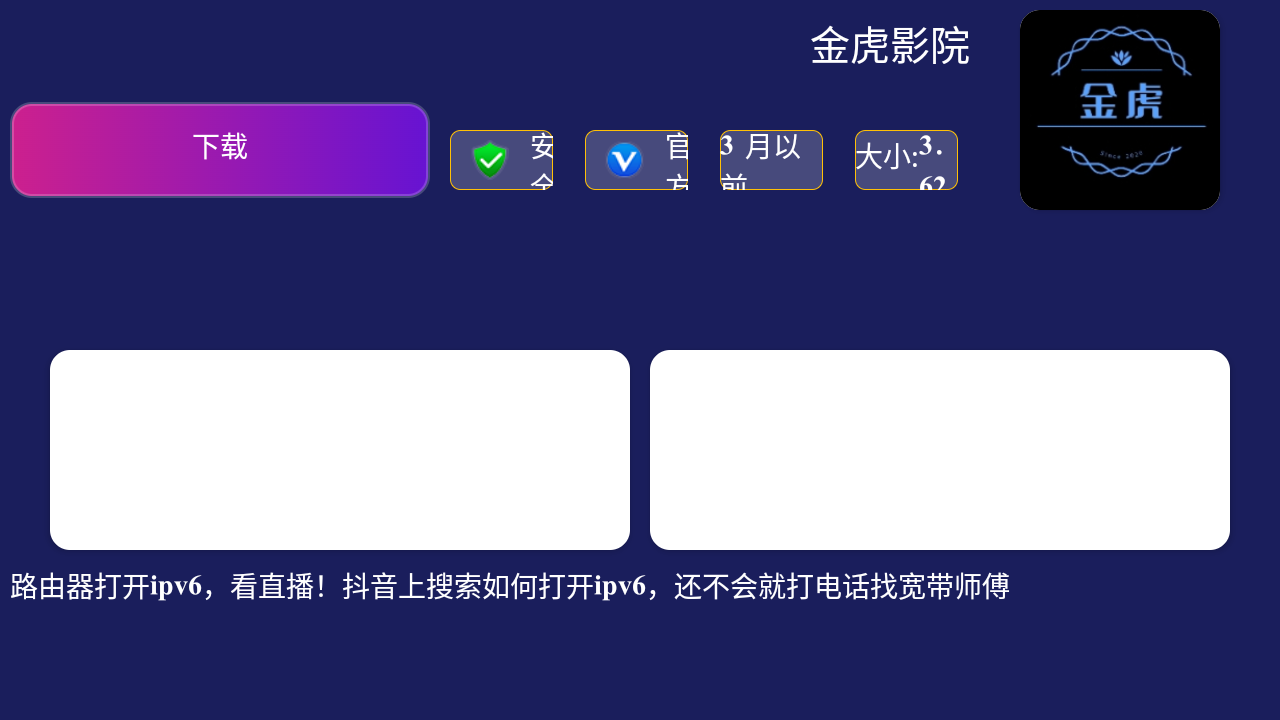 龙凤市场野草口令版