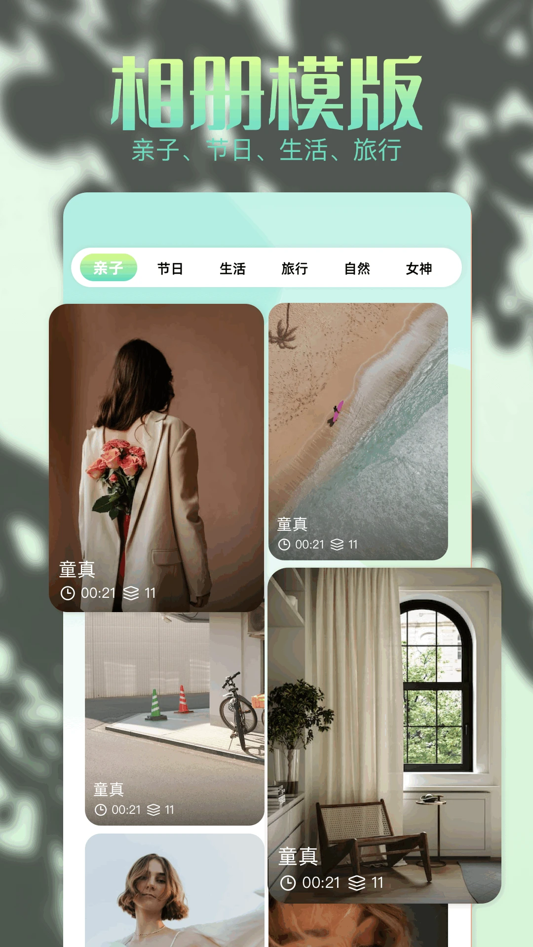 96编辑器