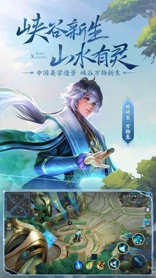 王者荣耀画质助手90帧修改器