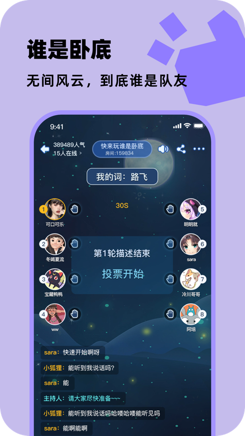 百变大侦探404云端迷航凶手最新版