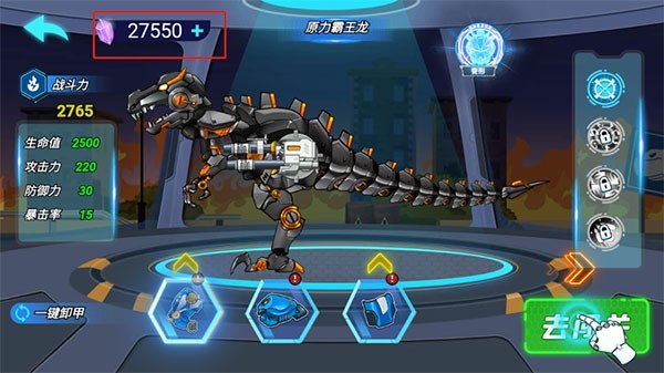 机甲大战僵尸免广告版