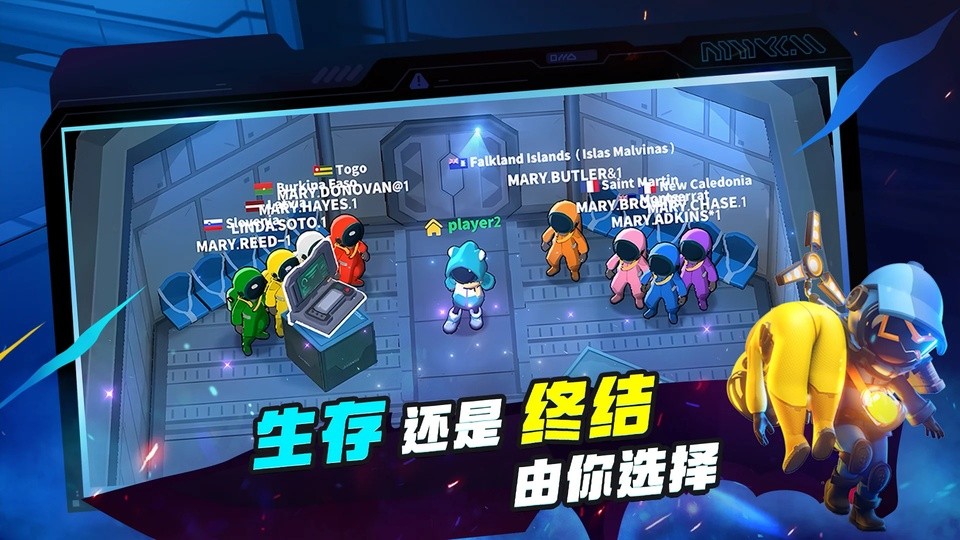 super sus谁是内鬼东南亚服