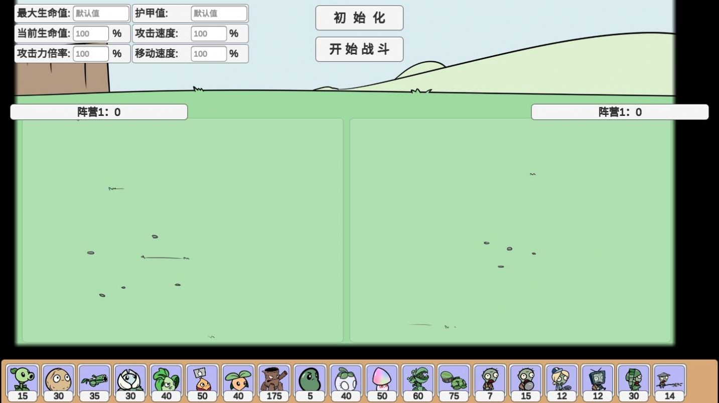 宅宅萝卜西瓜迫击炮
