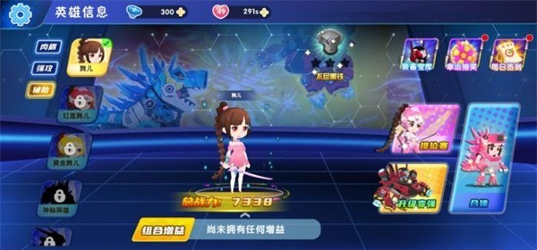 最强小英雄999999钻999999金币