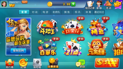领悟娱乐苹果版