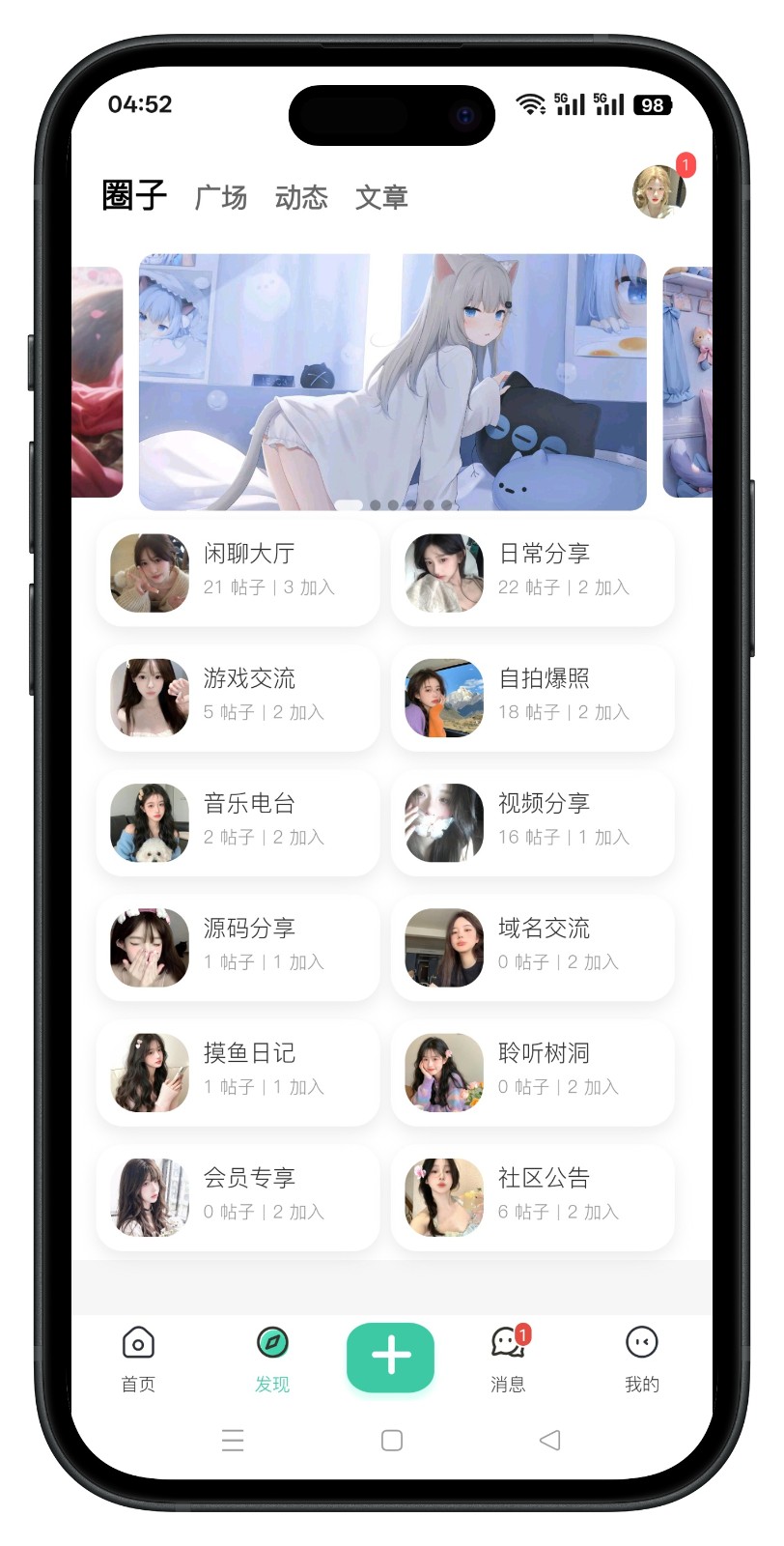 云梦社区