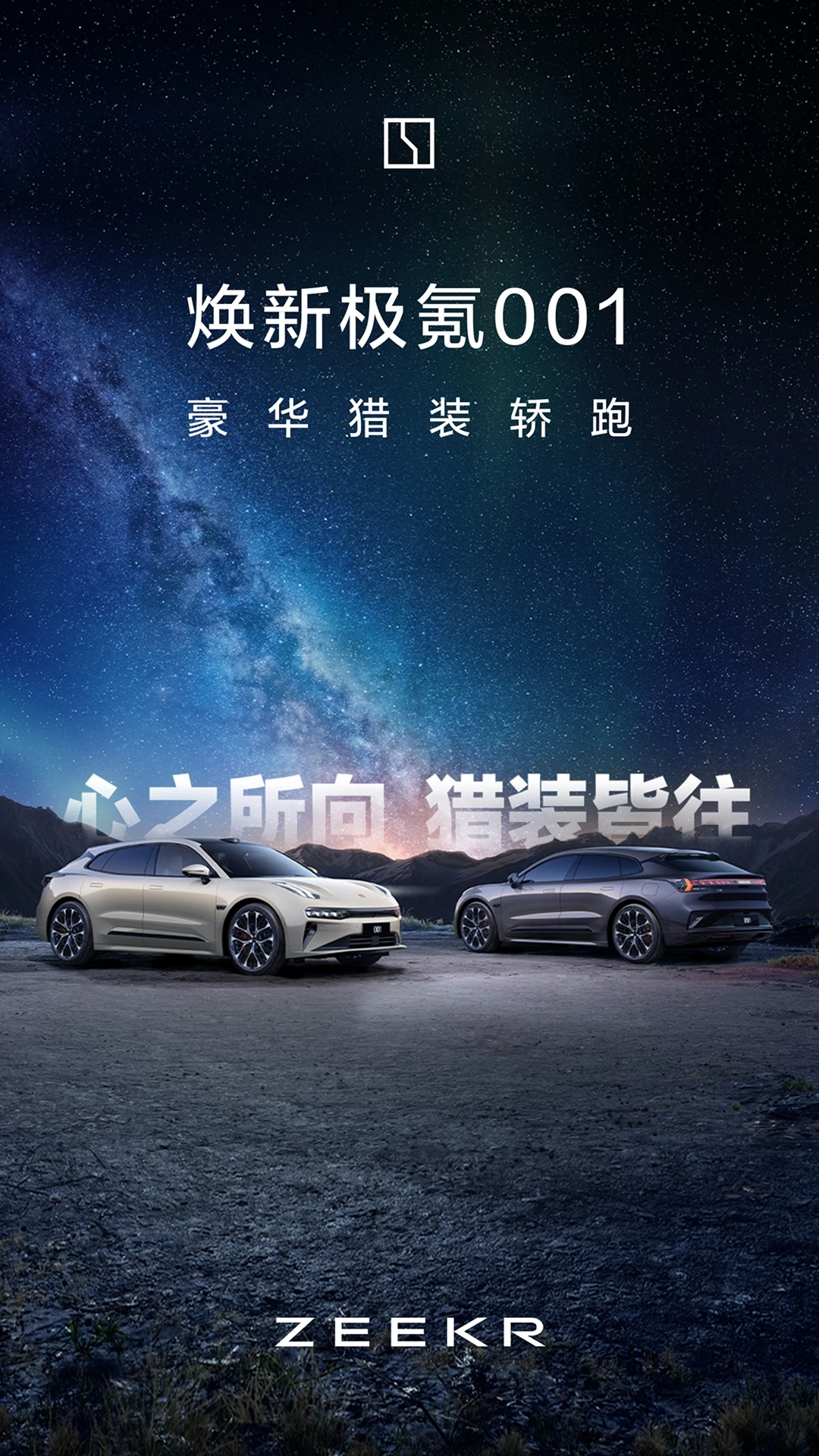 极氪汽车