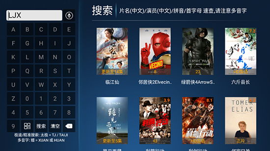 追剧猫TV盒子版