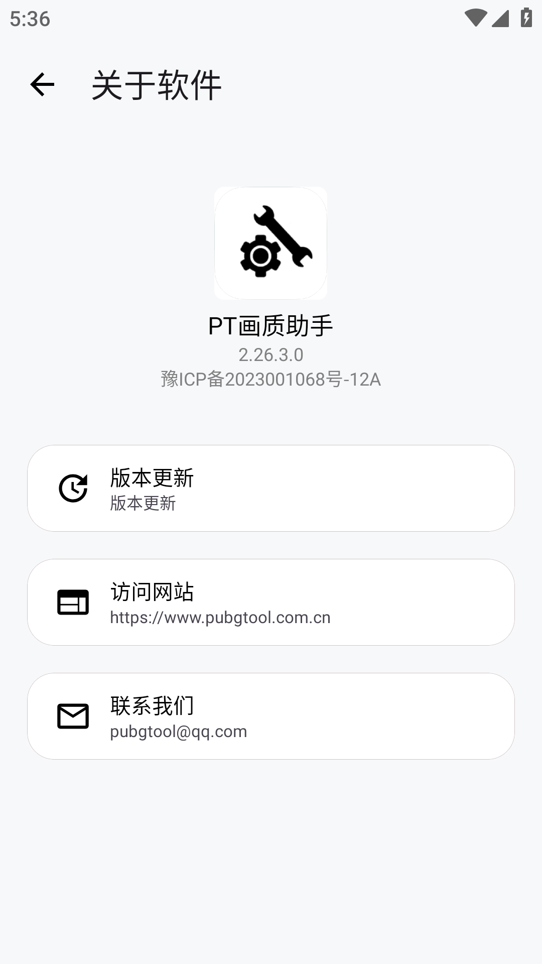  oppo120帧手机画质