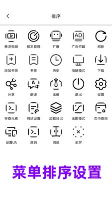 Ee浏览器