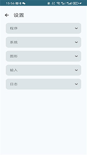 Benji-SC模拟器手机系统版本