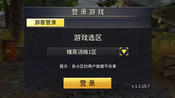 绝地王者勇士63菜单修改版