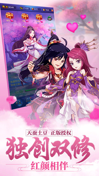 新大主宰满v版