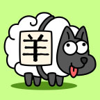 羊了个羊gg修改器