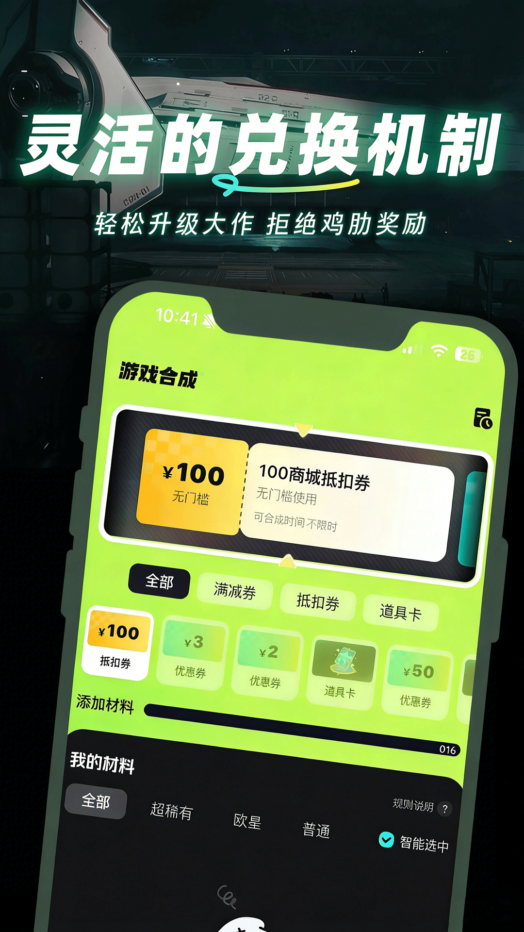 趣玩矩阵
