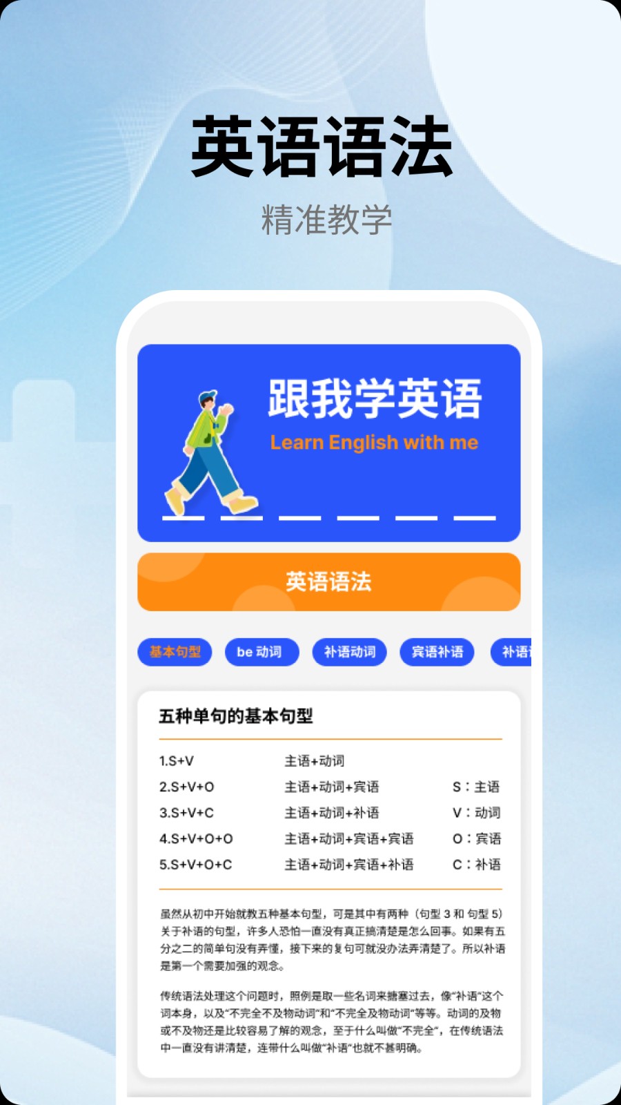 eh官方app